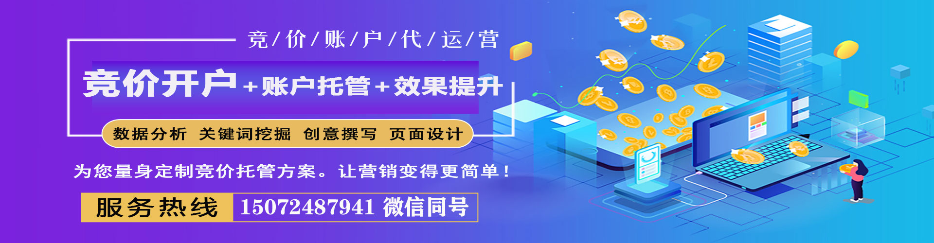 太康百度优化推广