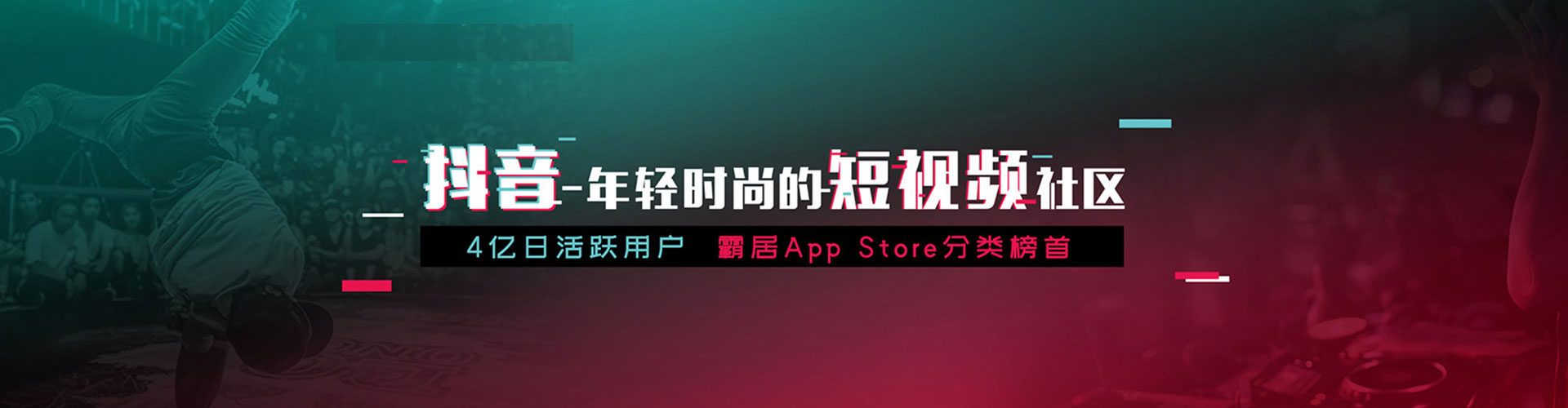 太康快手信息流